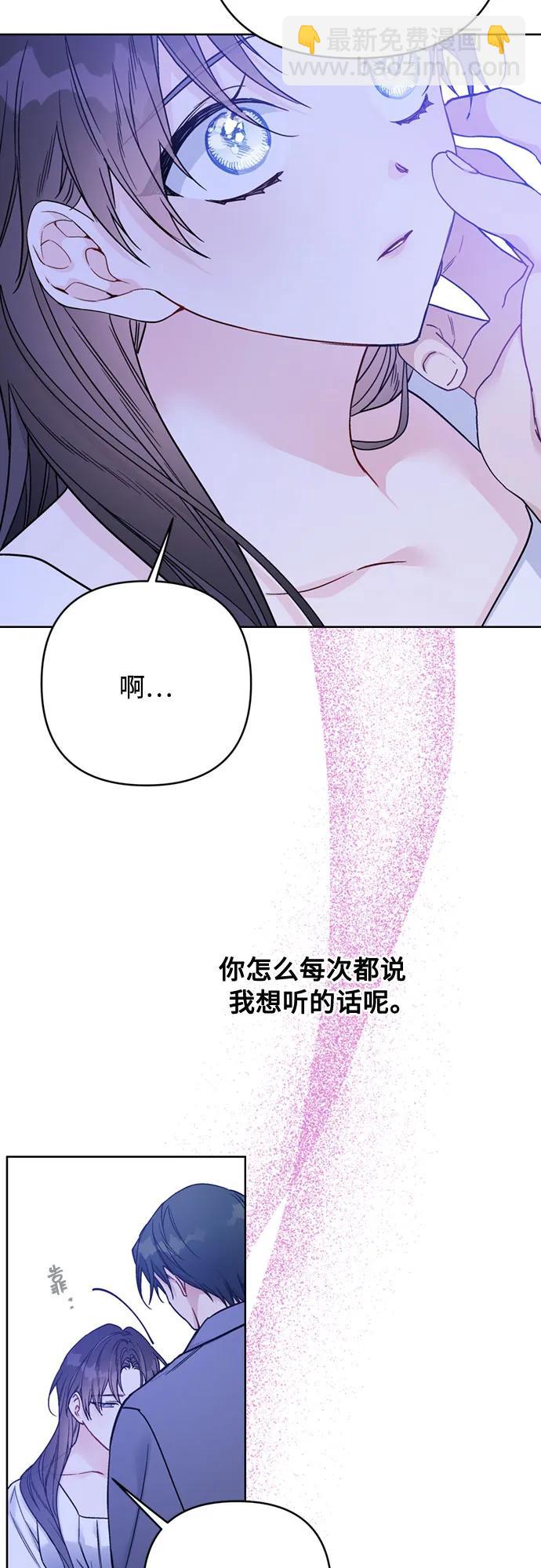 第119话 求婚33