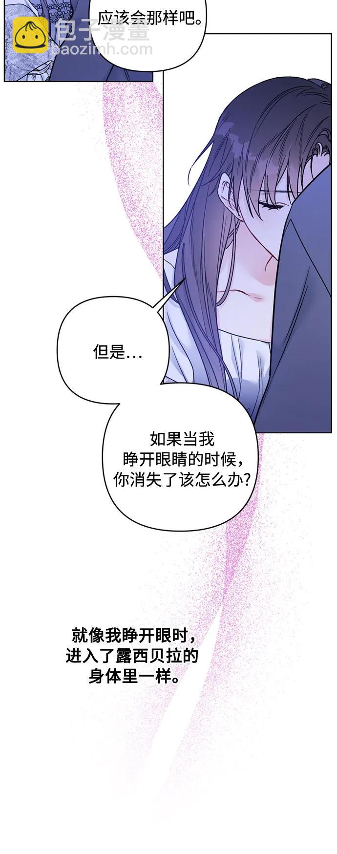 第119话 求婚34