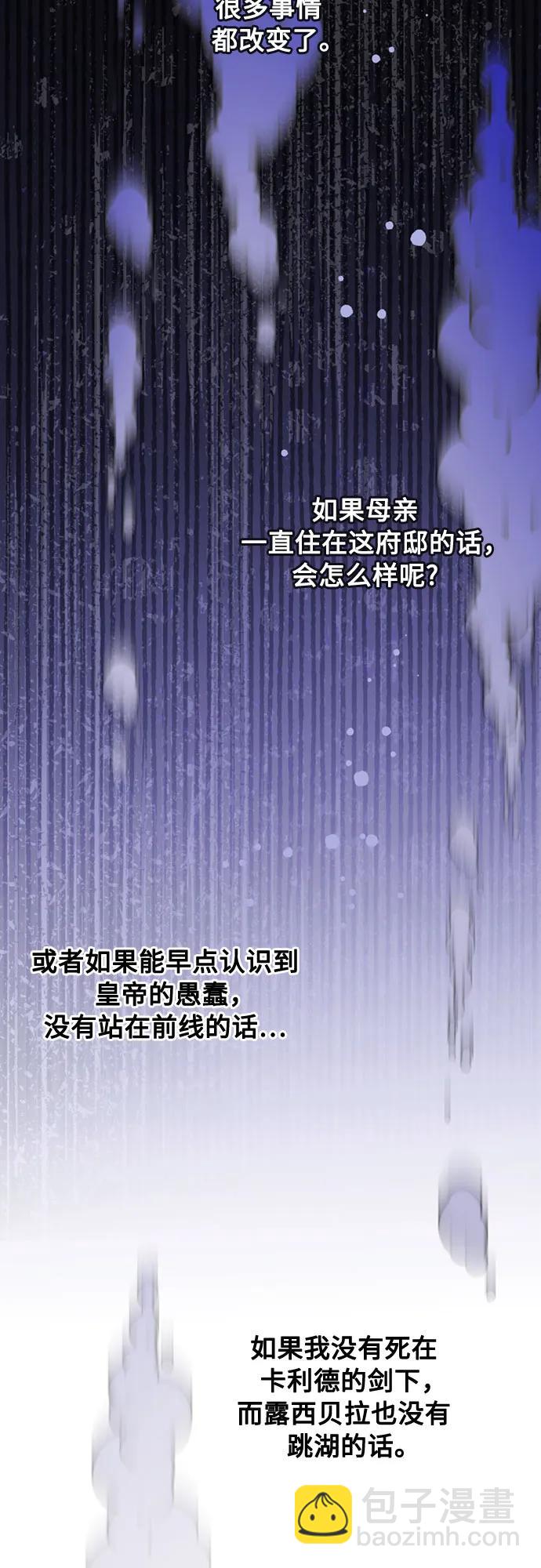第119话 求婚36