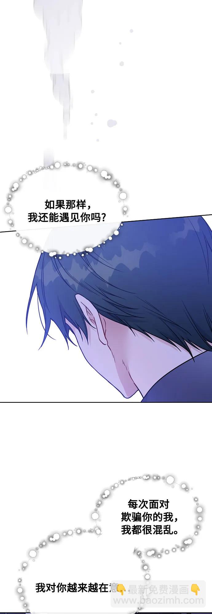 第119话 求婚37