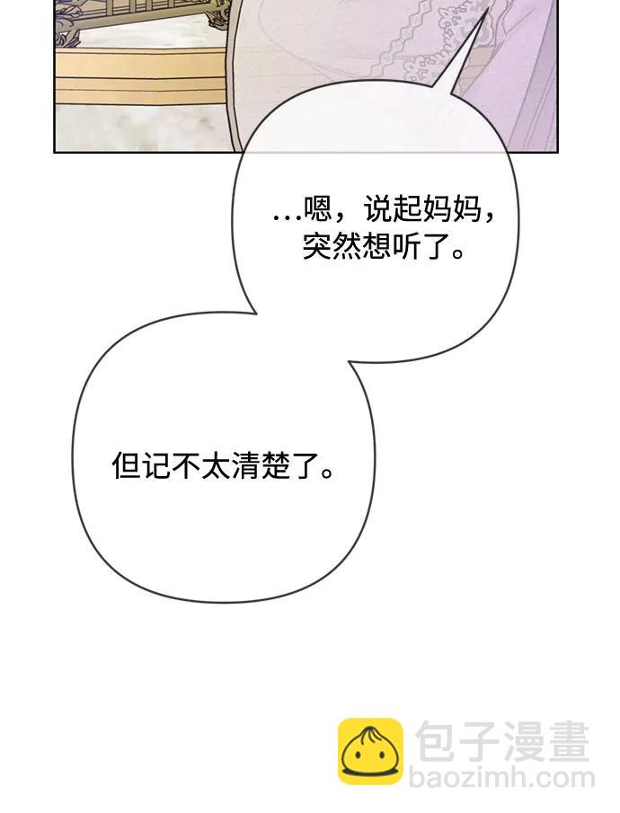 第119话 求婚4