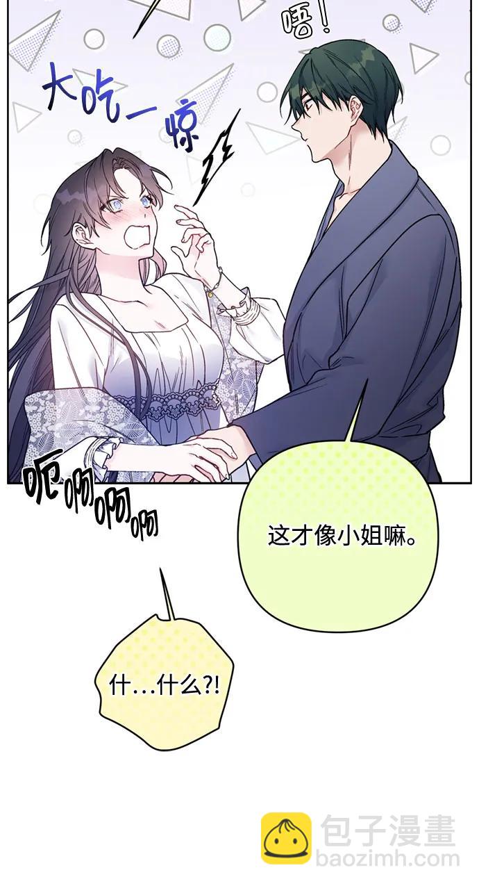 第119话 求婚40