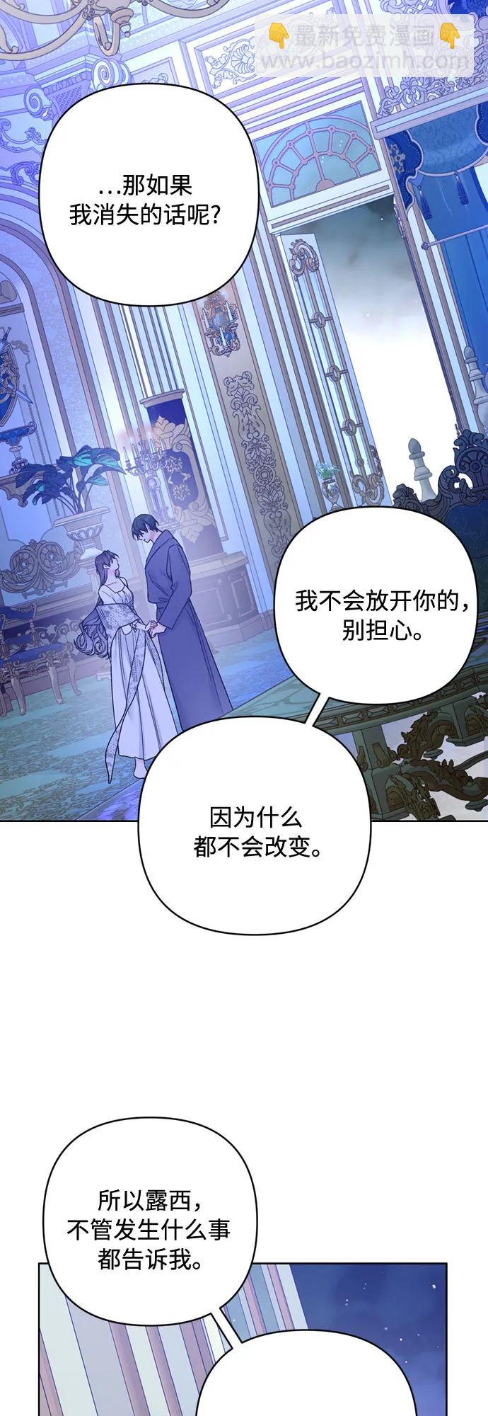第119话 求婚42