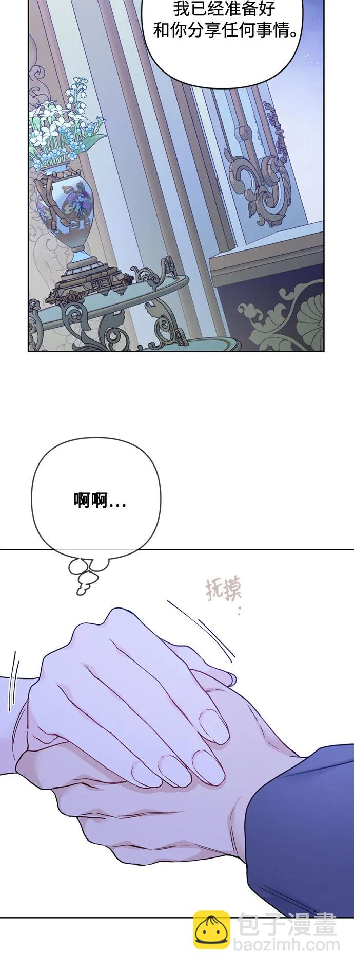 第119话 求婚43