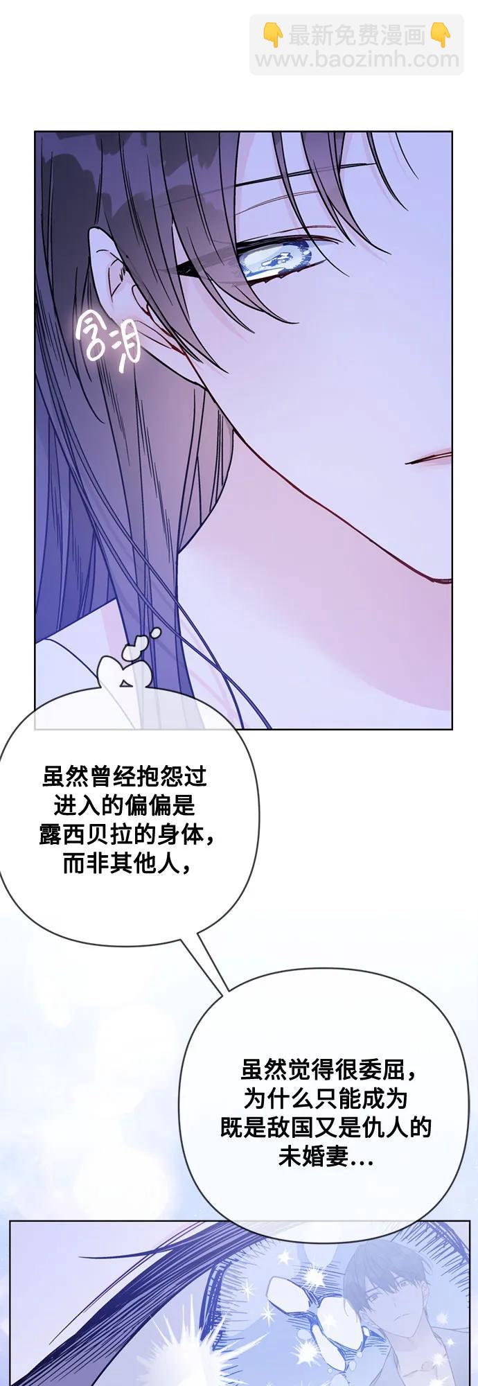 第119话 求婚45