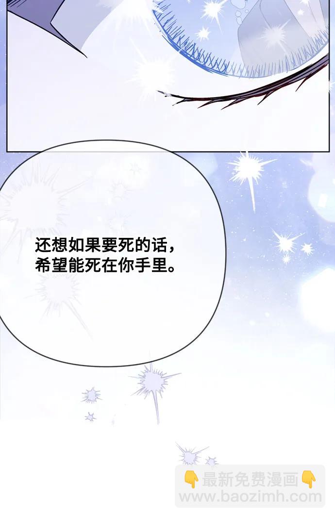 第119话 求婚46