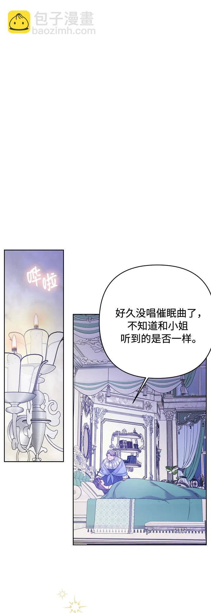 第119话 求婚5