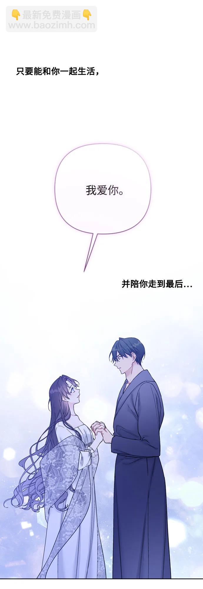 第119话 求婚51