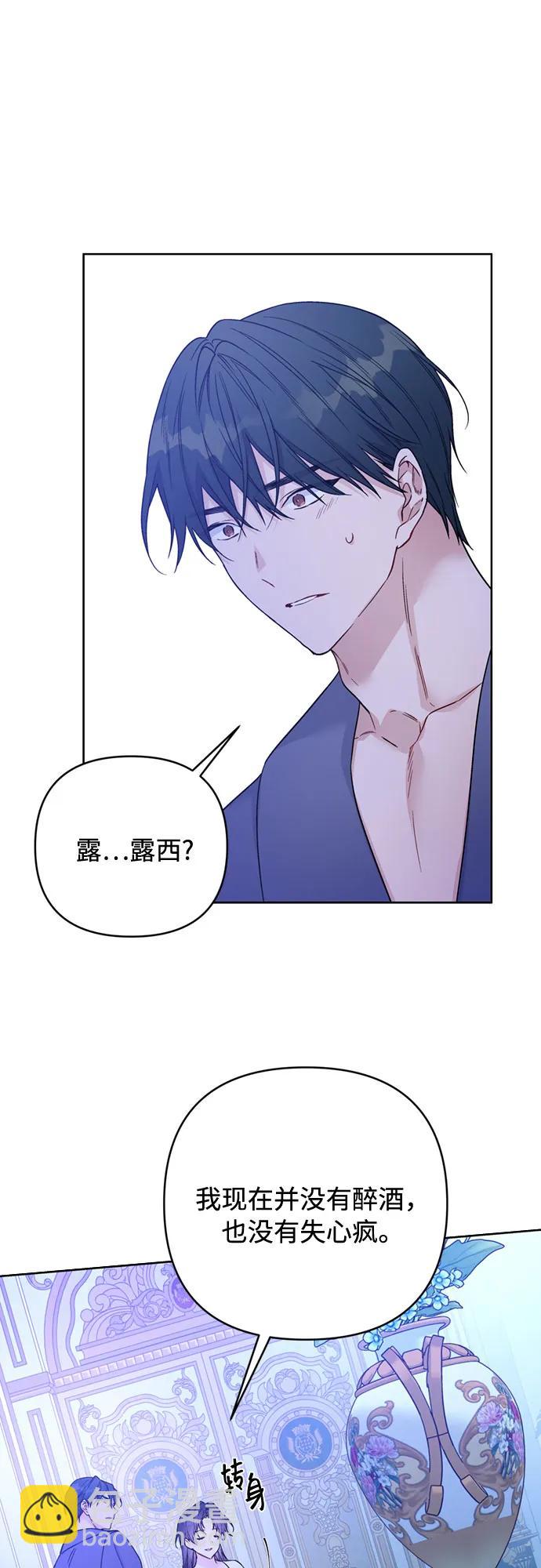 第119话 求婚52