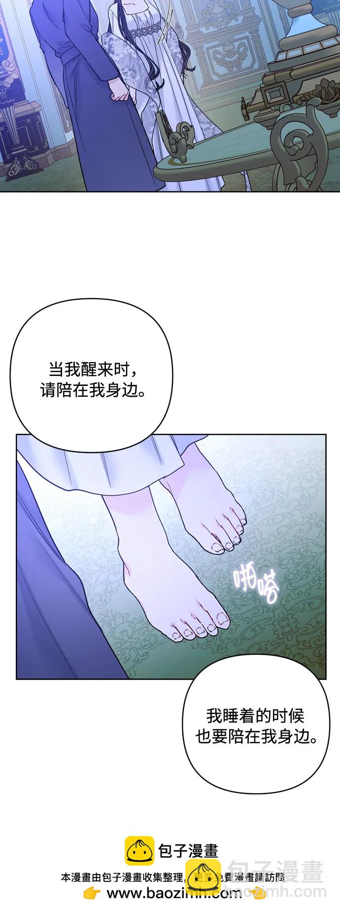 第119话 求婚53