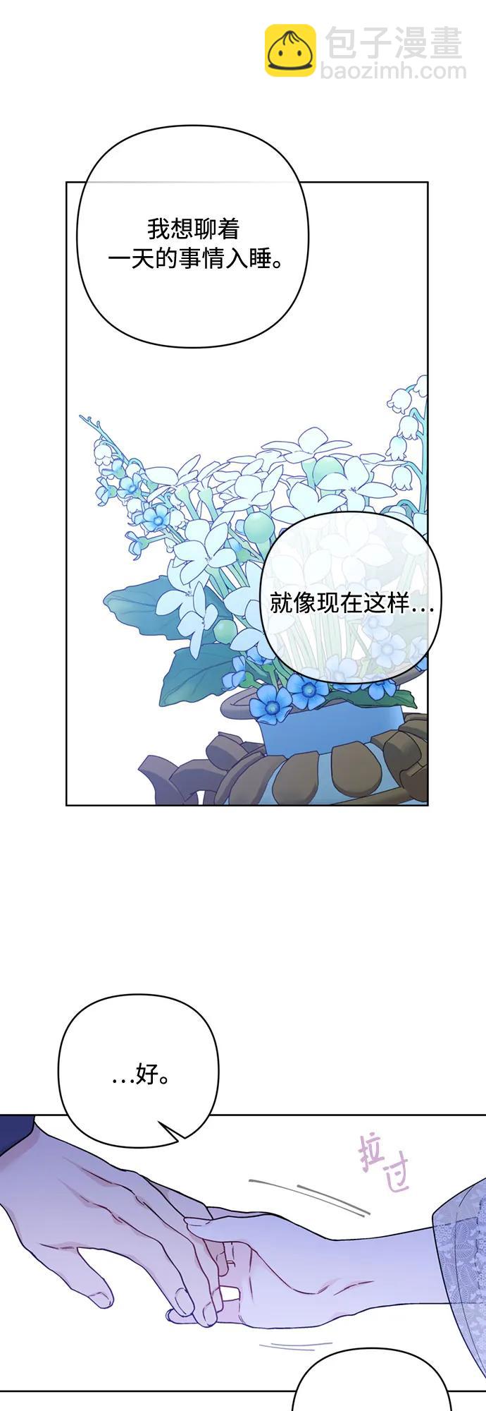 第119话 求婚54