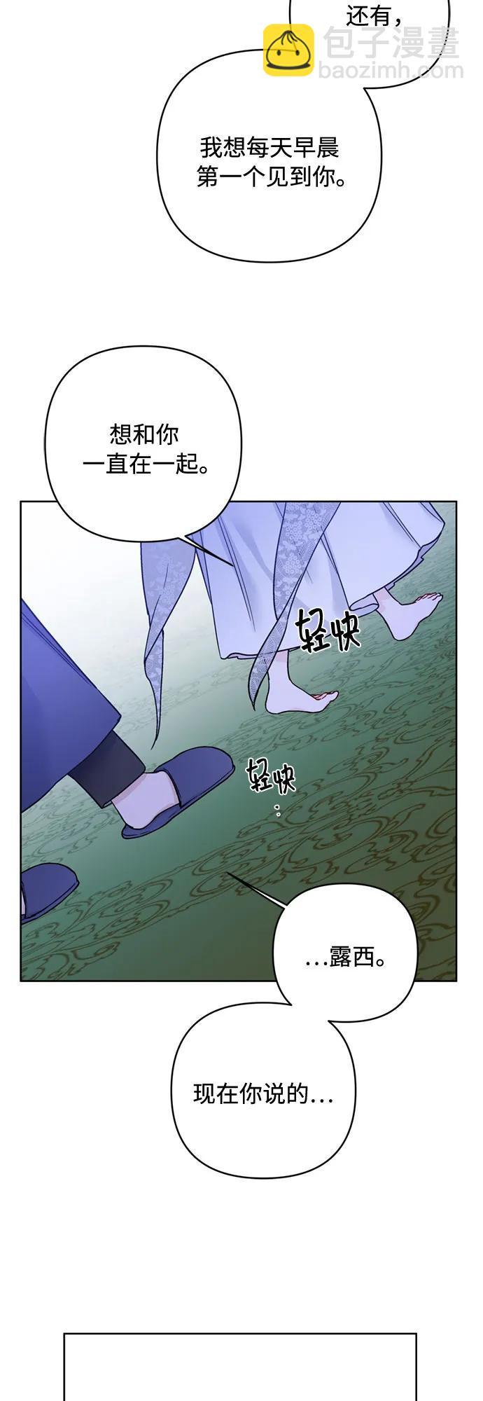 第119话 求婚55