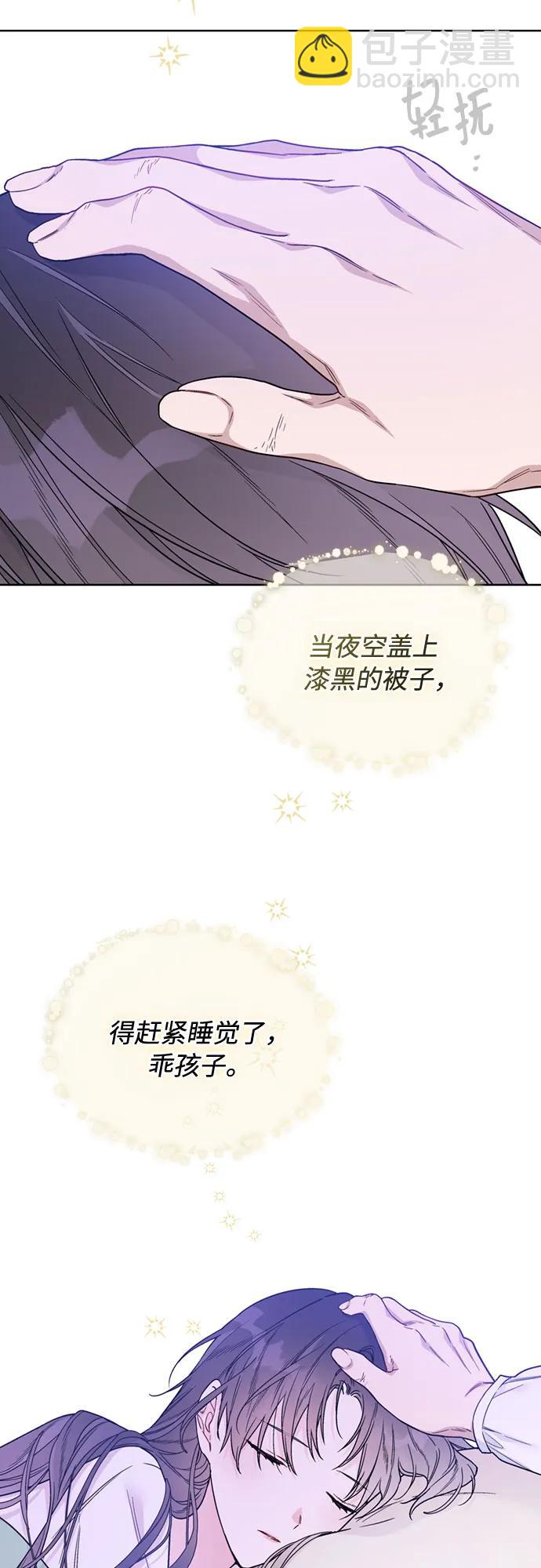 第119话 求婚6