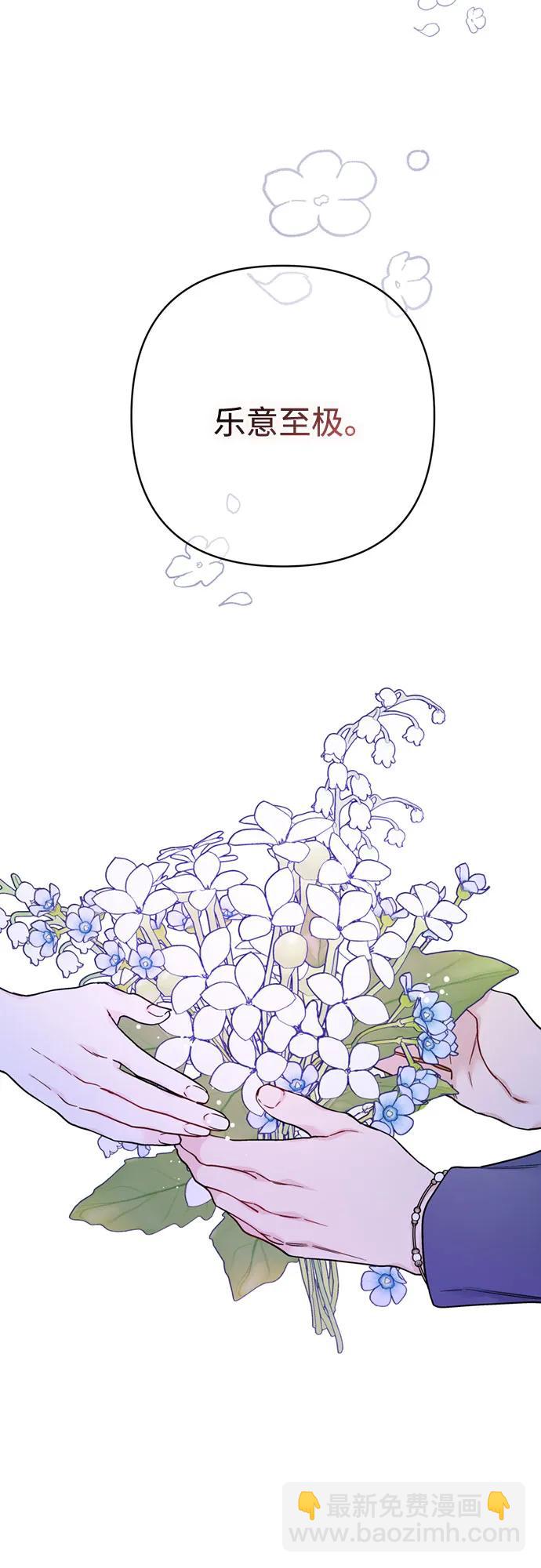第119话 求婚60