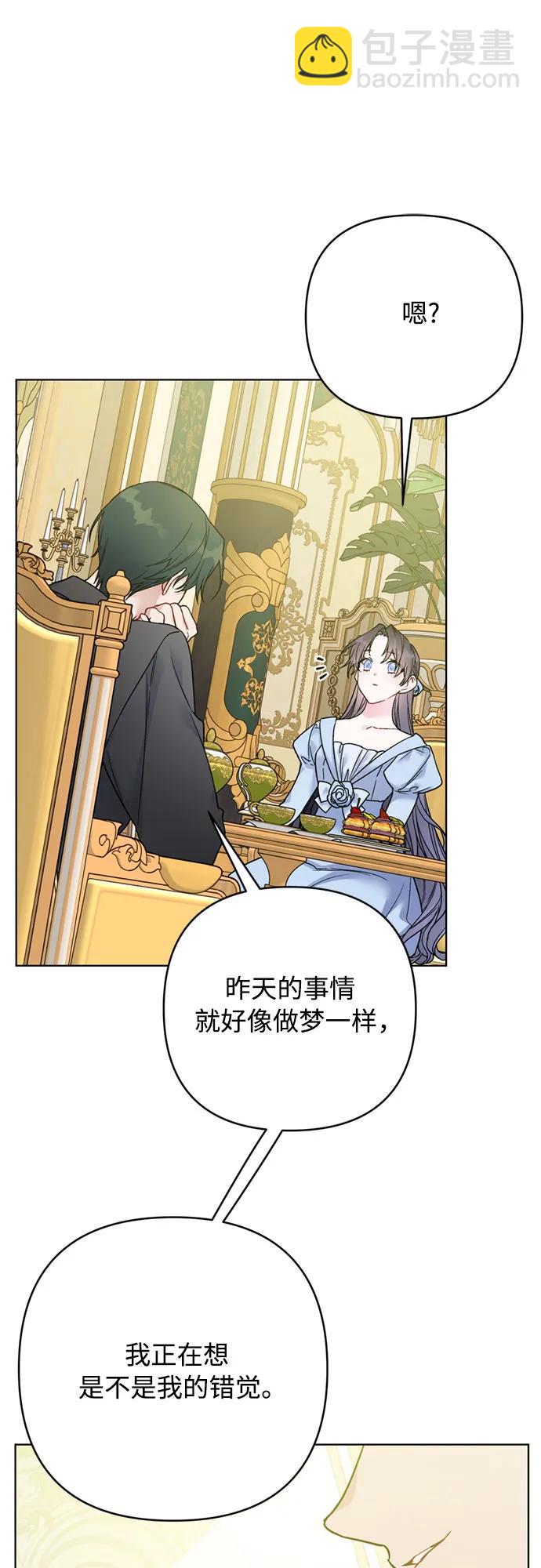 第120话 再见了，艾斯特12