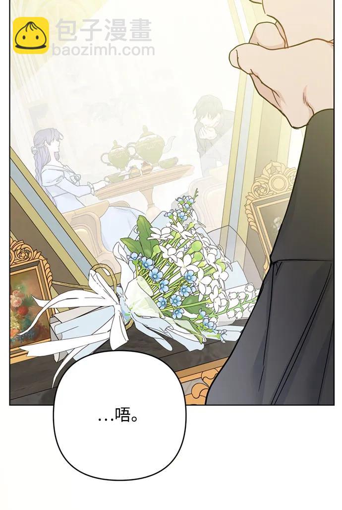 第120话 再见了，艾斯特13