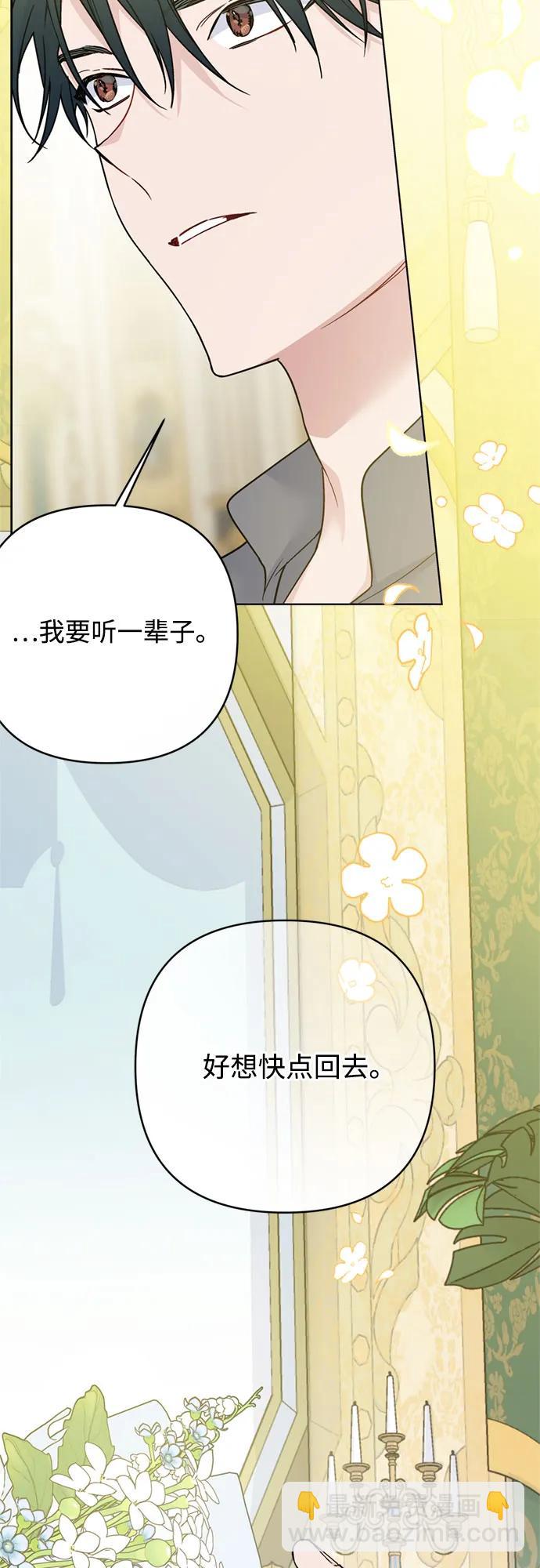 第120话 再见了，艾斯特15