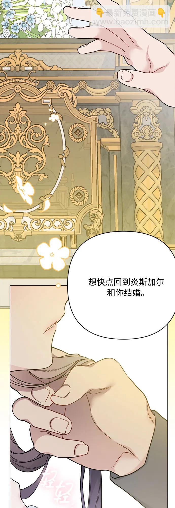 第120话 再见了，艾斯特16