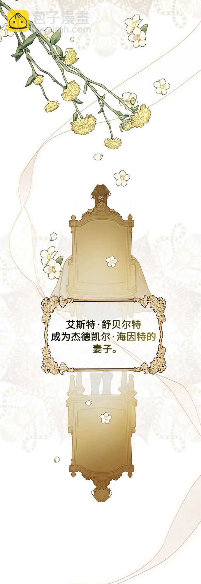第120话 再见了，艾斯特19