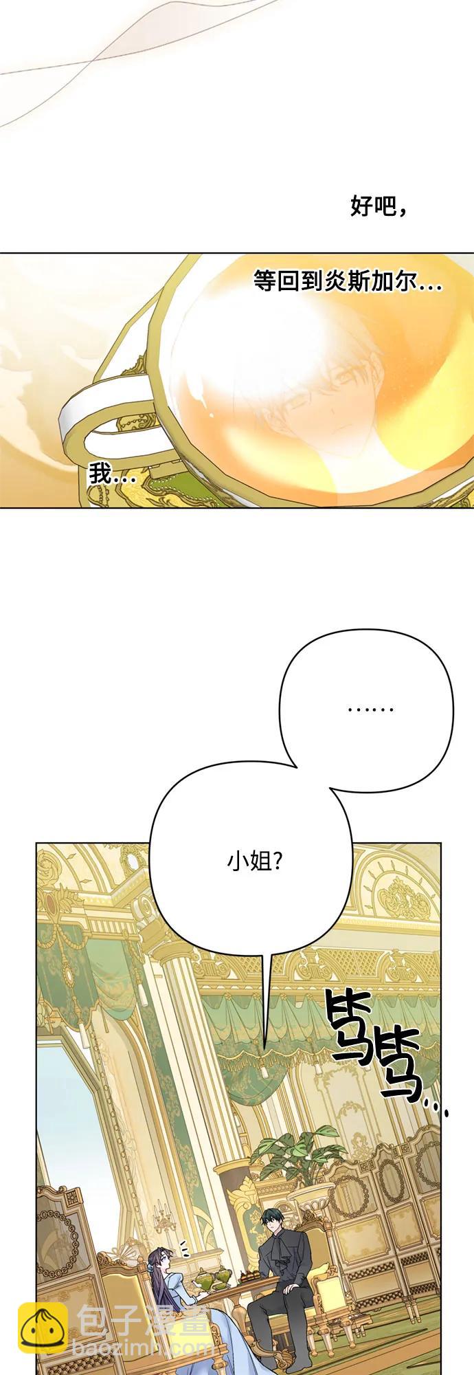 第120话 再见了，艾斯特20