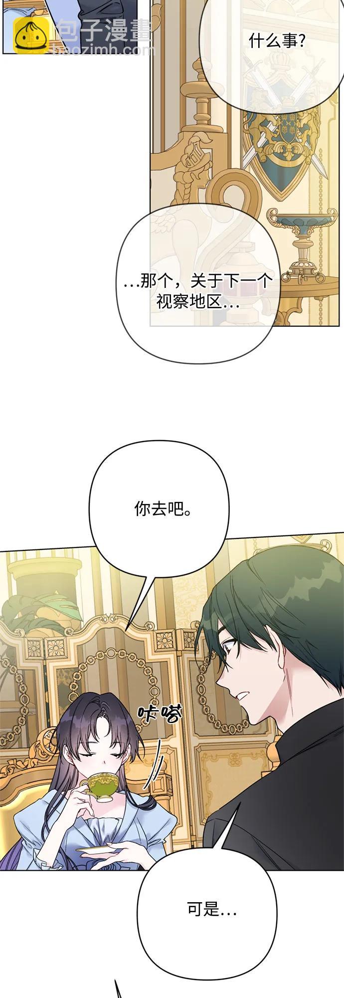 第120话 再见了，艾斯特23