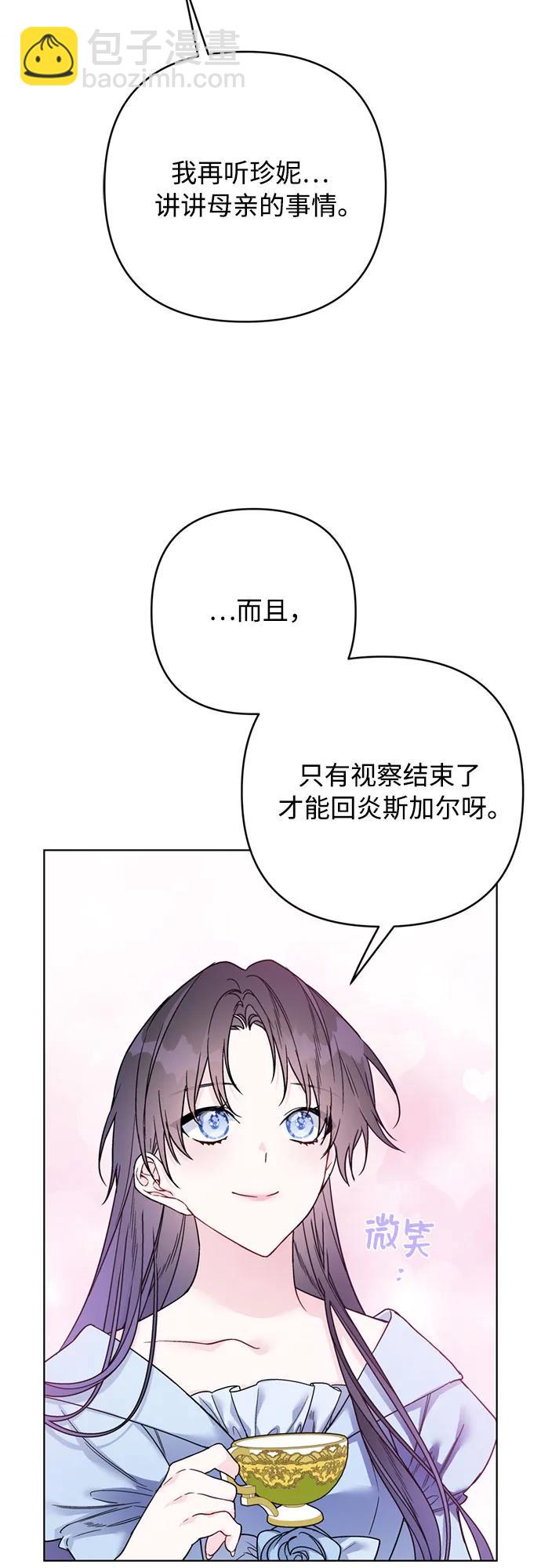 第120话 再见了，艾斯特24