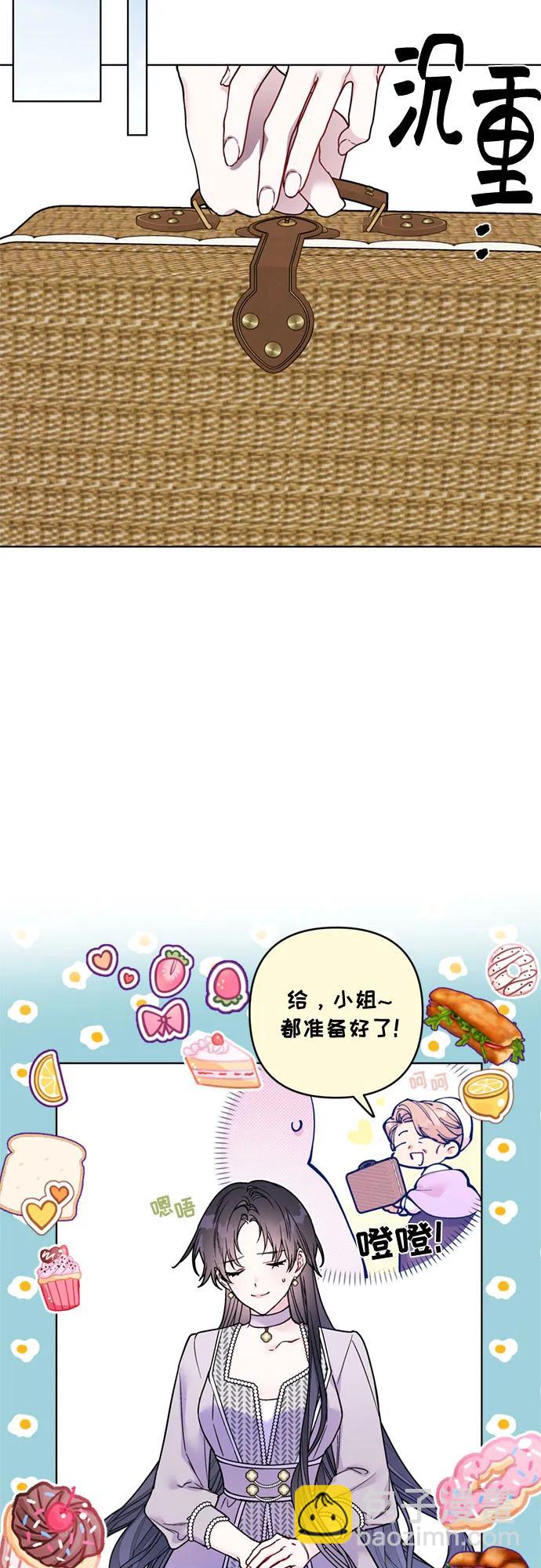 第120话 再见了，艾斯特28