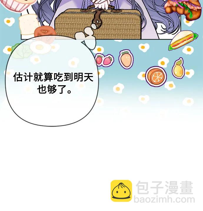 第120话 再见了，艾斯特29