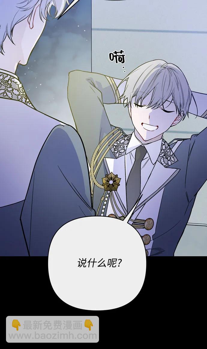 第120话 再见了，艾斯特3