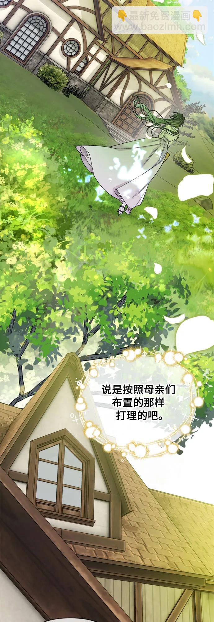 第120话 再见了，艾斯特31