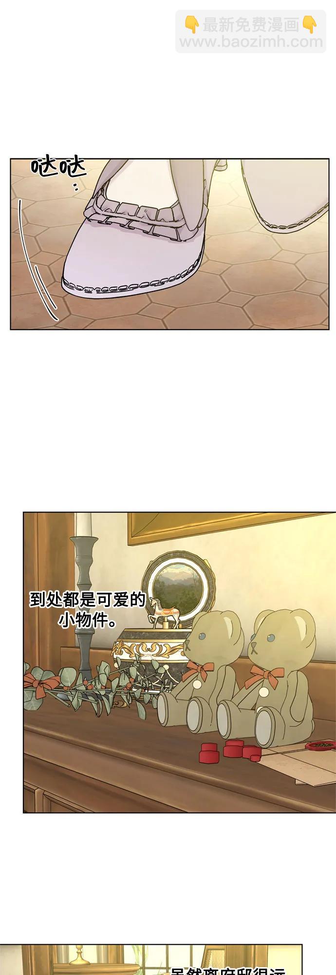 第120话 再见了，艾斯特34