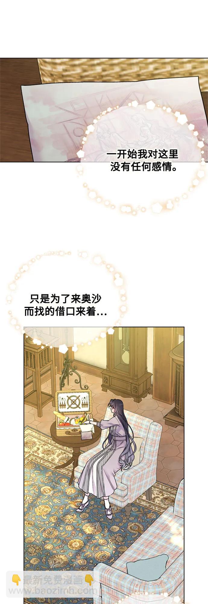 第120话 再见了，艾斯特38