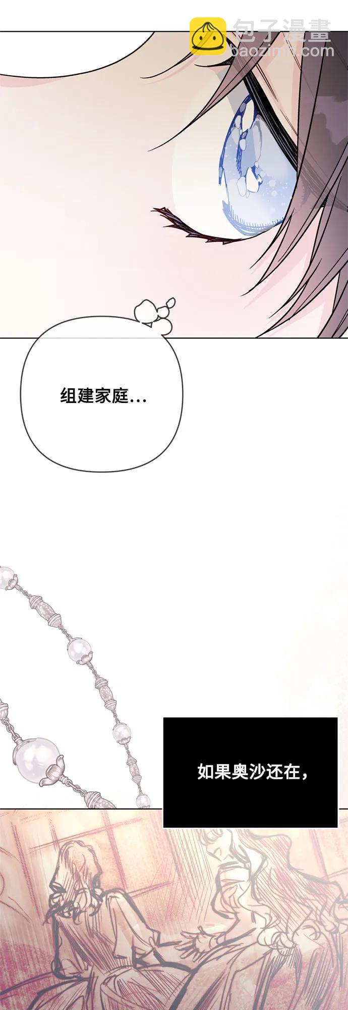 第120话 再见了，艾斯特43