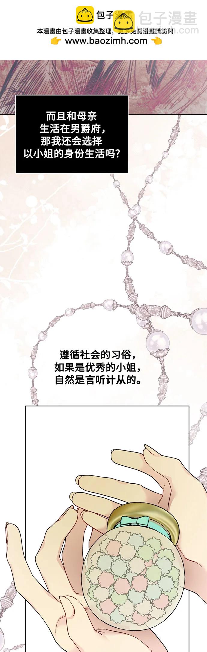 第120话 再见了，艾斯特44