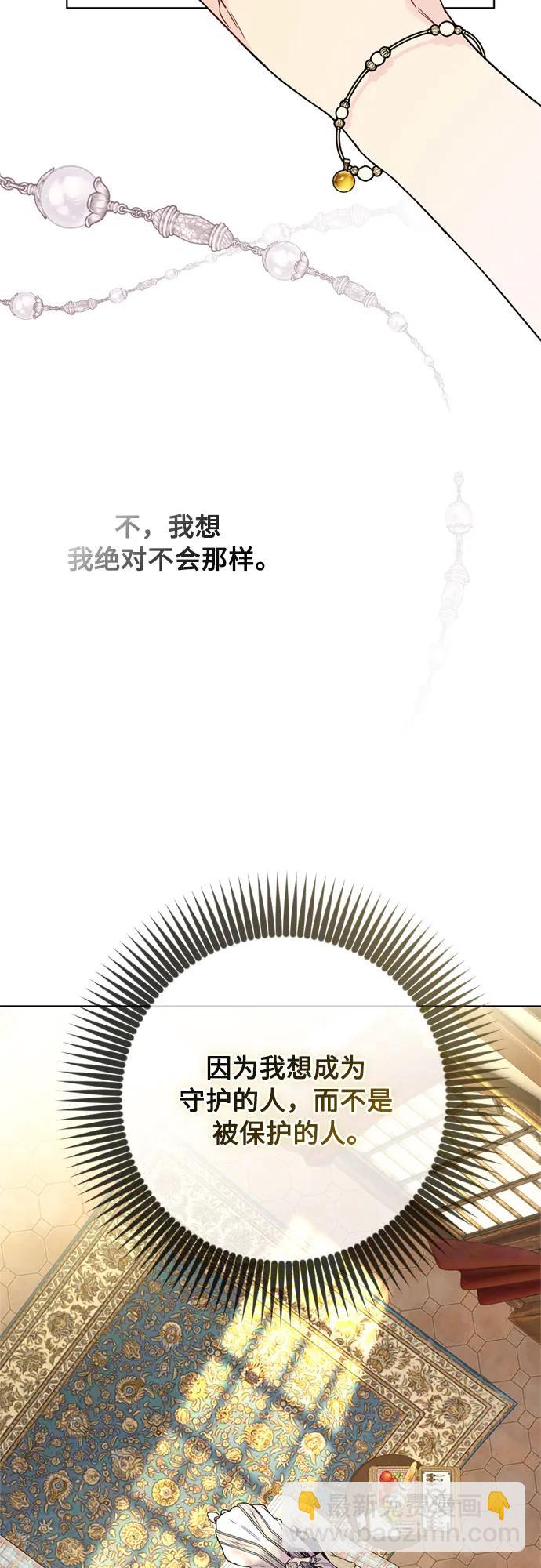 第120话 再见了，艾斯特45