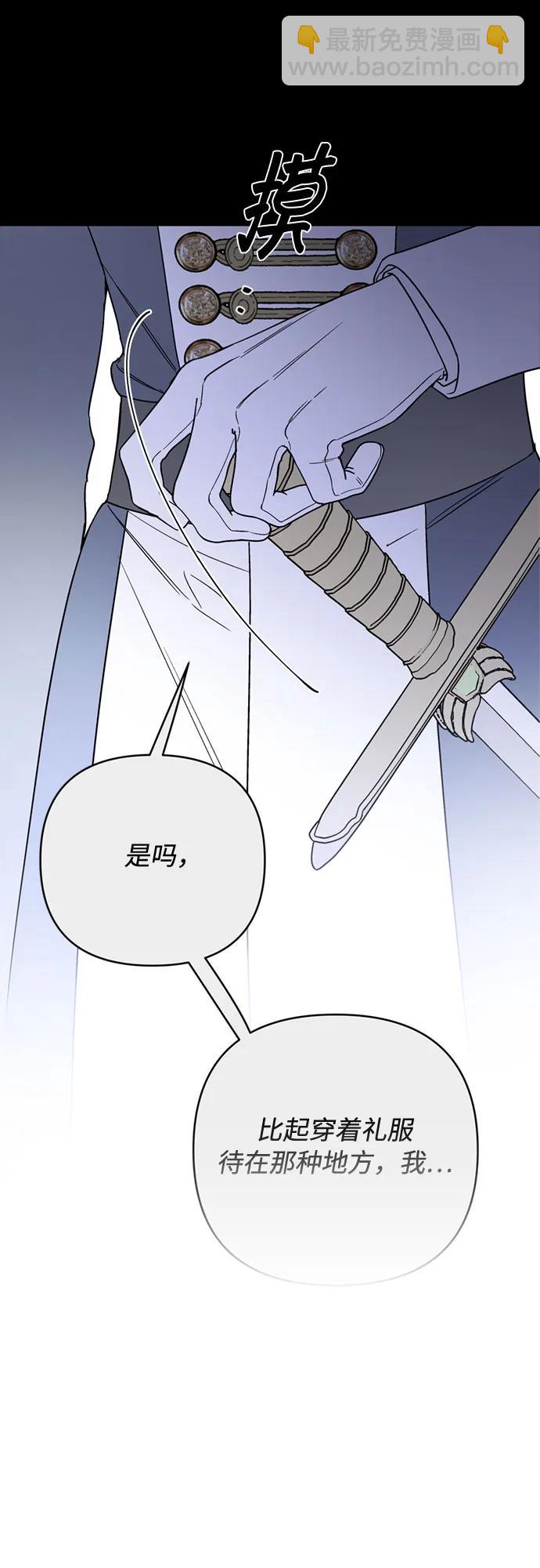 第120话 再见了，艾斯特7