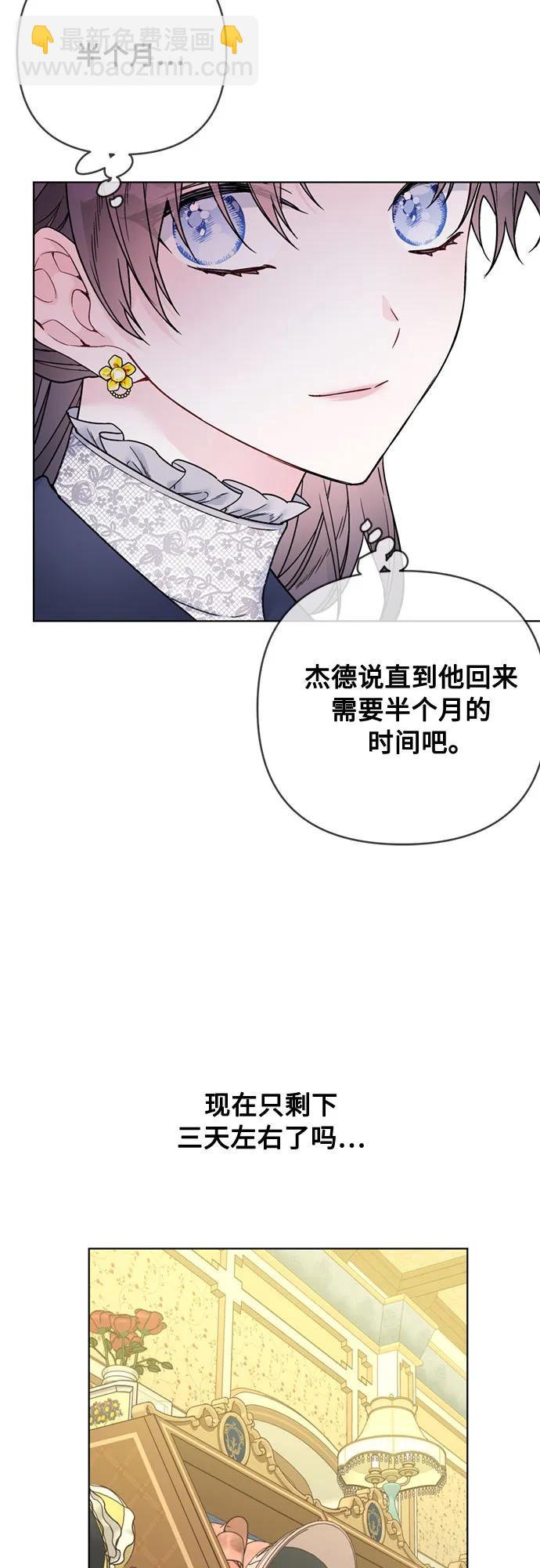第121话 思念11