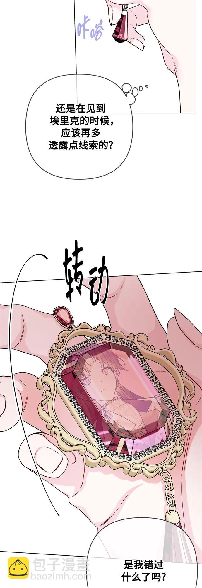第121话 思念14