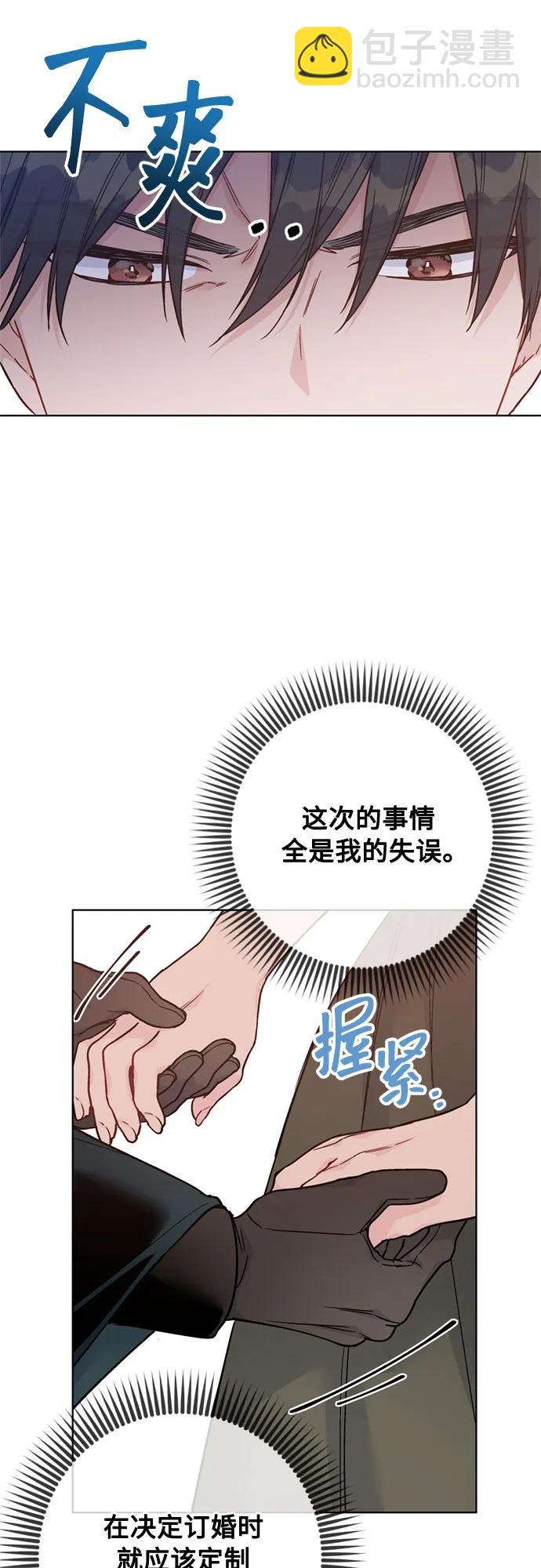 第121话 思念2
