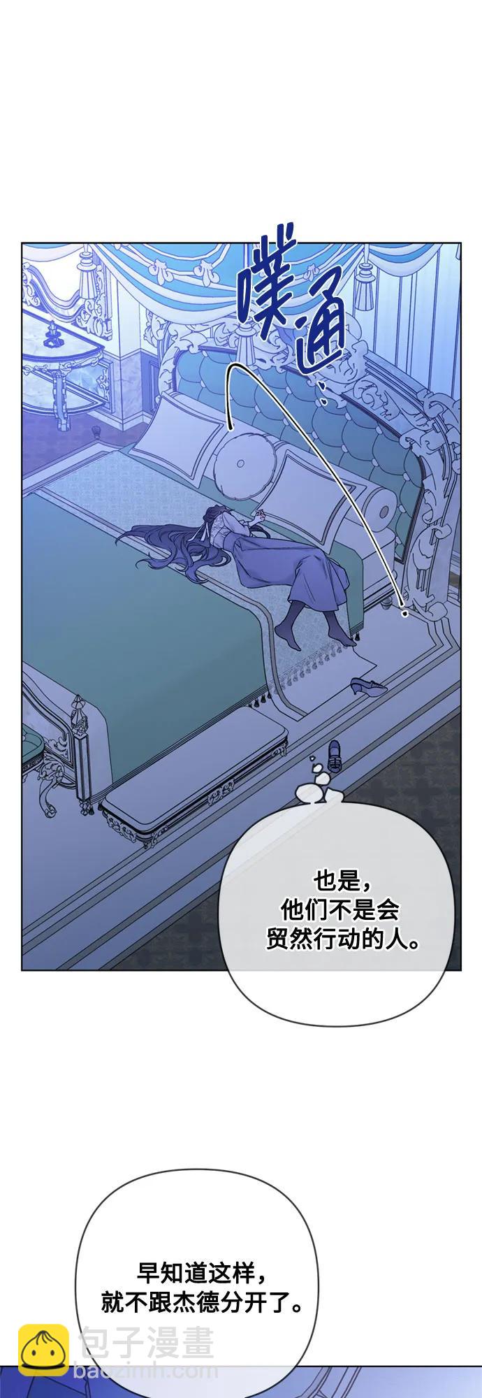 第121话 思念20