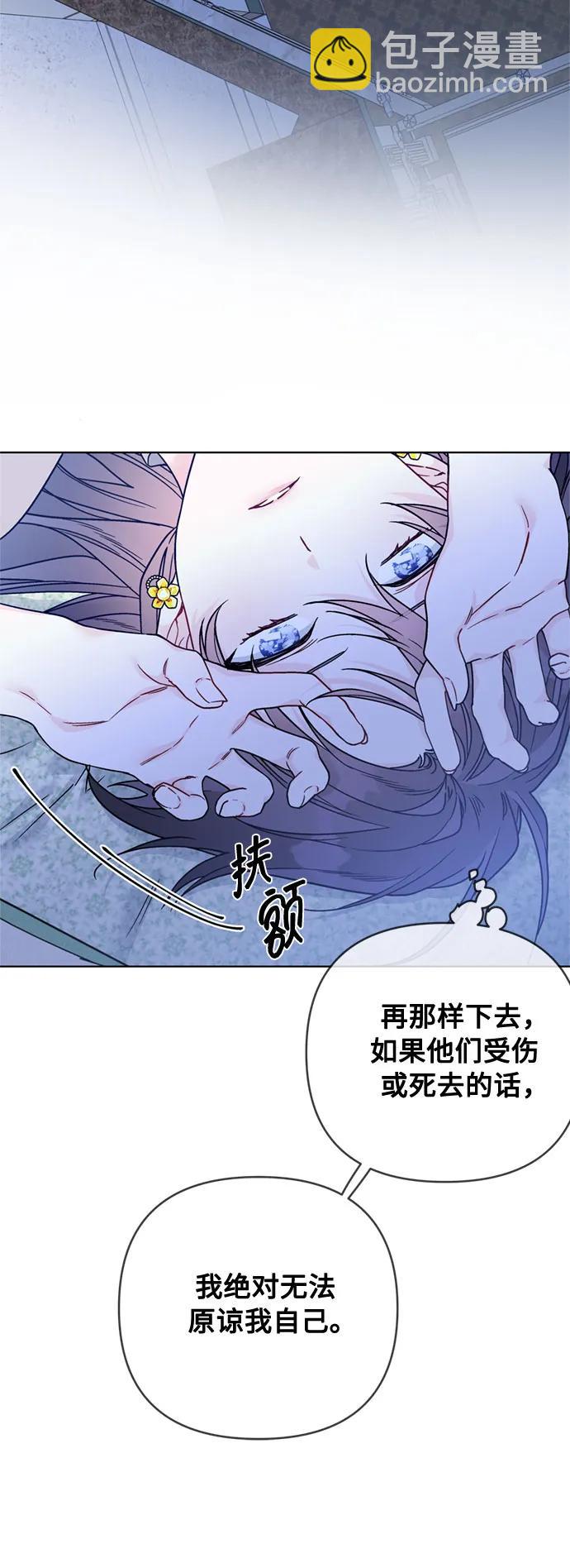 第121话 思念25