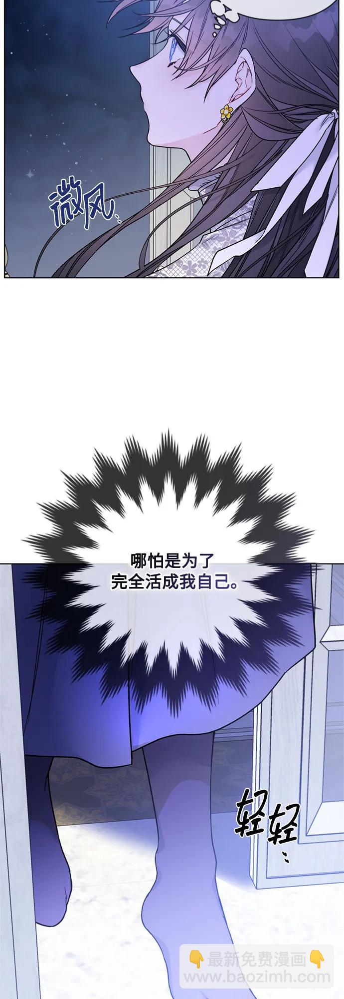 第121话 思念30