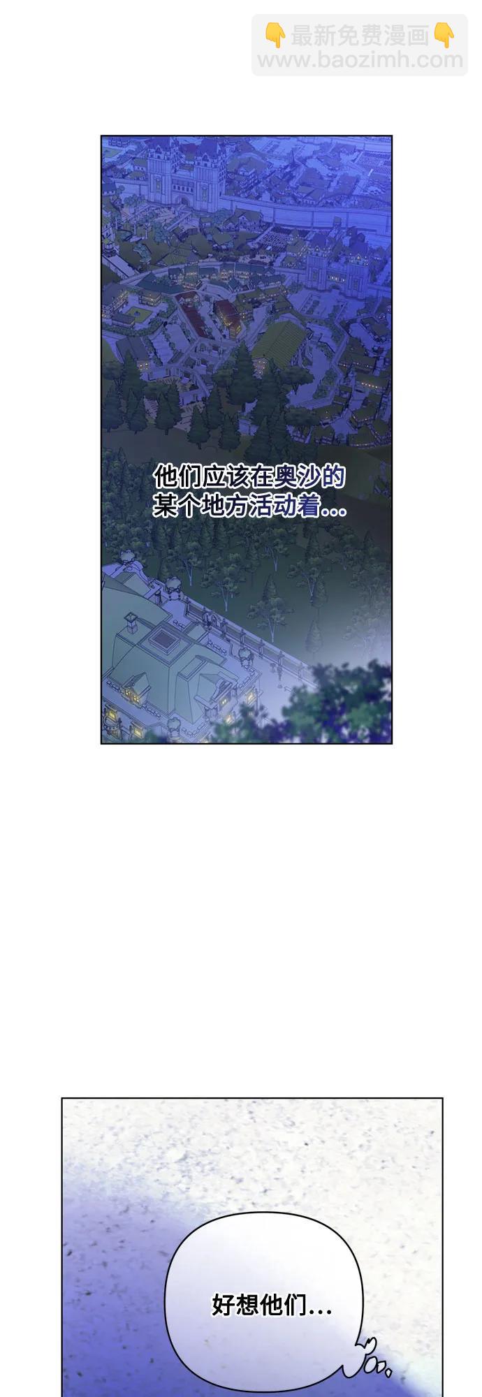 第121话 思念32