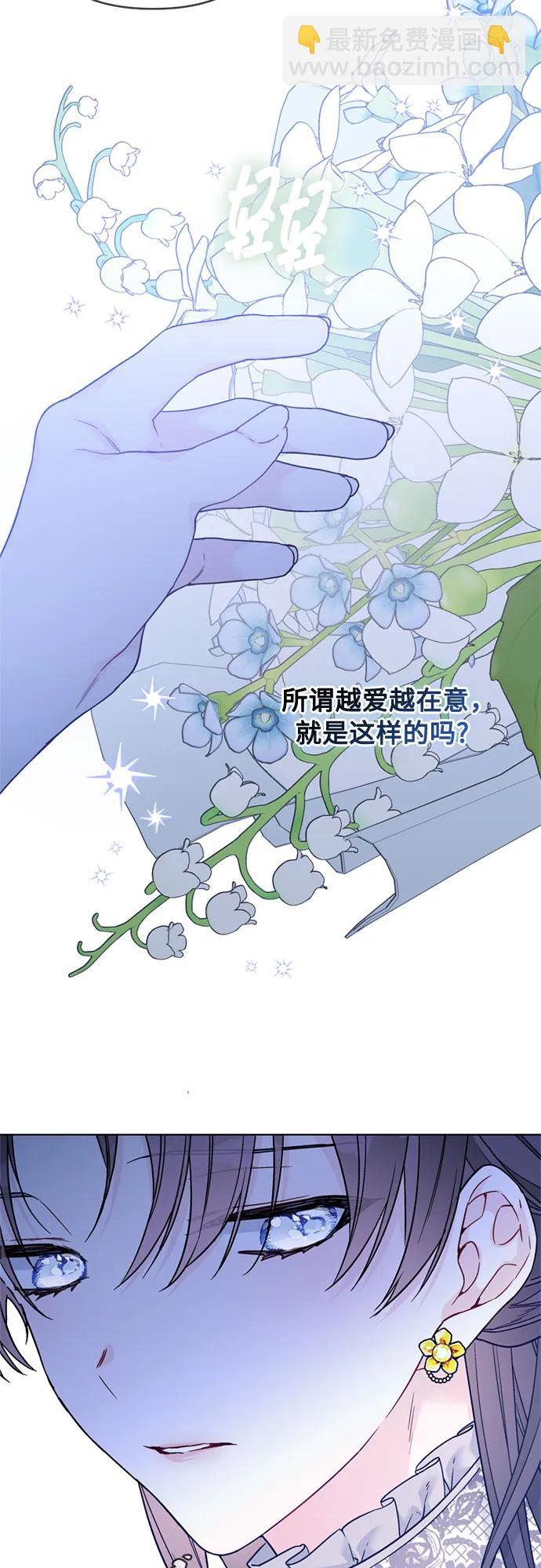 第121话 思念34