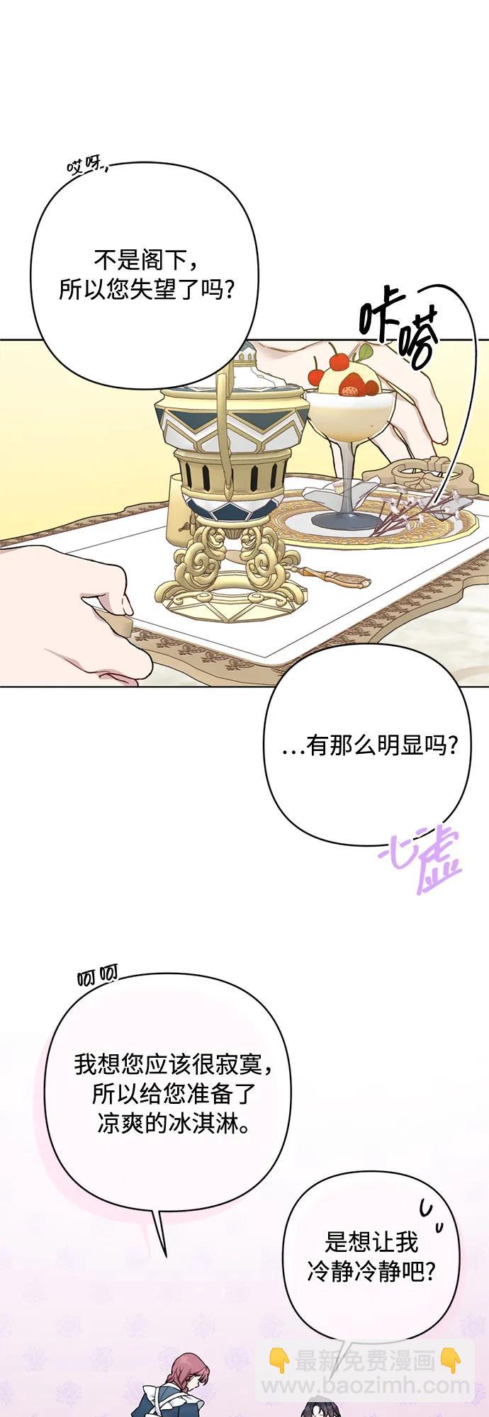 第121话 思念39