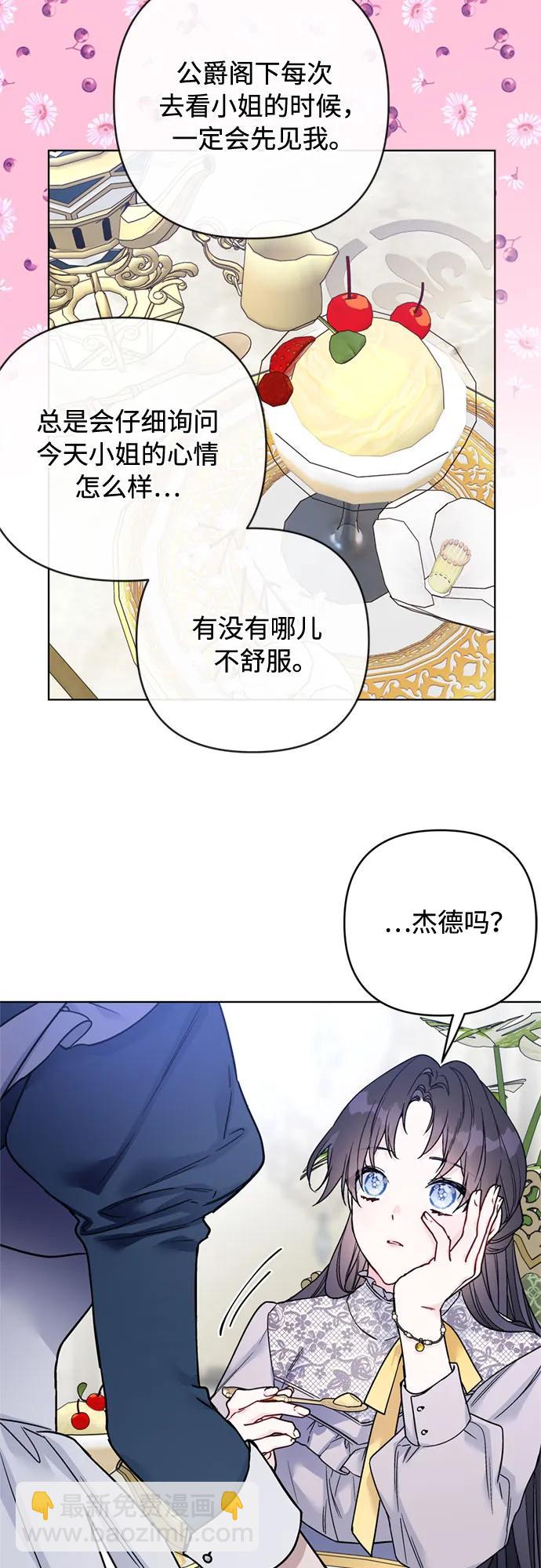 第121话 思念41