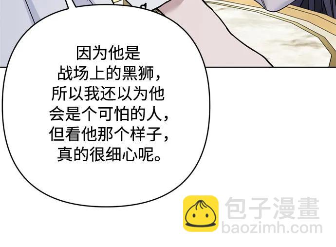 第121话 思念42