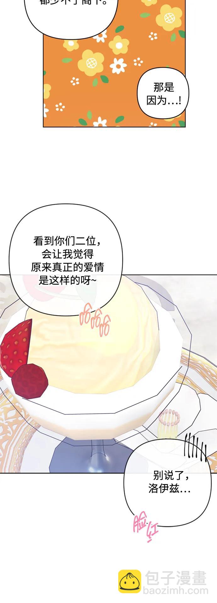 第121话 思念44