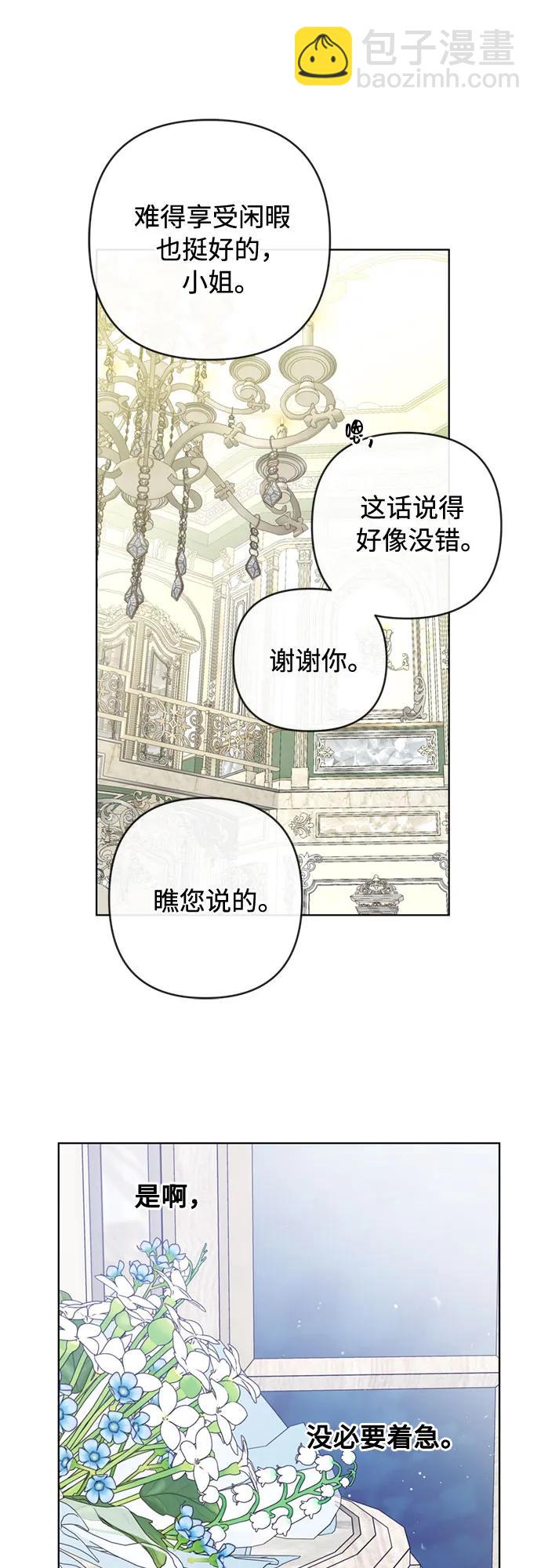第121话 思念45