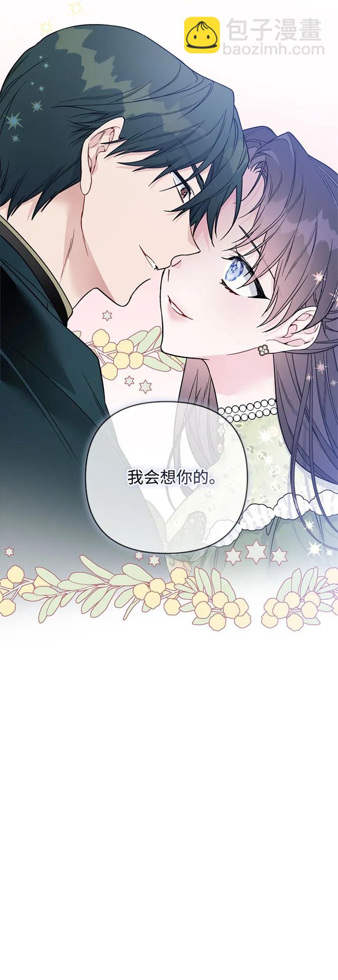 第121话 思念6